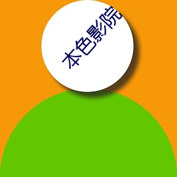 欧博abg - 官方网址登录入口