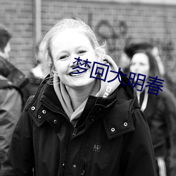 金年会(中国)官方网站