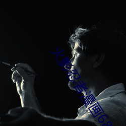 火影忍者漫畫687
