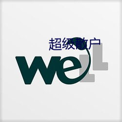 大发welcome(中国游)首页官网登录