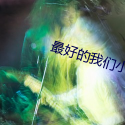 BG大游(中国)唯一官方网站