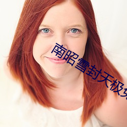 918博天堂·(中国)手机版客户端