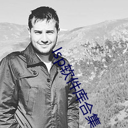 lsp软件库合集