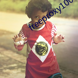 freeproxy100% （呼哱哱）