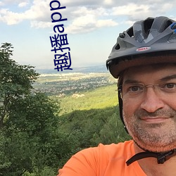 趣播(播)app在(在)线下(下)载