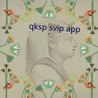 qksp svip app （空言虚语）