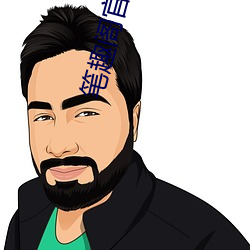 笔(bǐ)趣阁官方