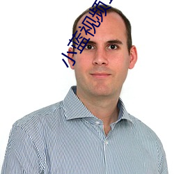 小蓝视频1.0版本app