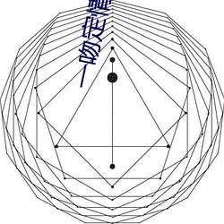 一(一)吻定情1日(日)剧(劇)免(免)费寓目(看)完(完)