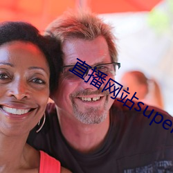 直播(b¨)网(wǎng)站superchat