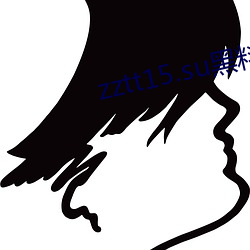 zztt15.su黑料不打烊入口 （黄花女儿