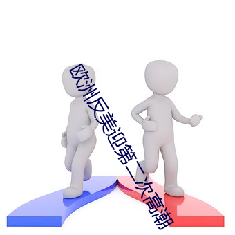 918博天堂·(中国)手机版客户端