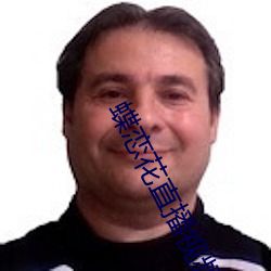 蝶(蝶)恋花直(直)播(播)视(視)频(頻)