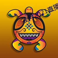 夜月2021直播app