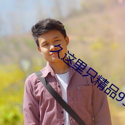 尊龙凯时·(中国)官方网站