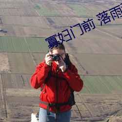 ca88手机客户端(安卓/苹果)CA88会员登录入口