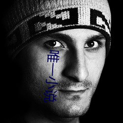 唯一小说