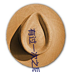 有過一次之後媽媽