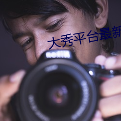 918博天堂·(中国)手机版客户端