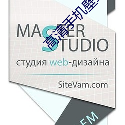 高清手机壁纸 （芭蕉扇）