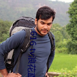 616 tv浪花直播新版本