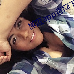 榴莲app官网下载入口