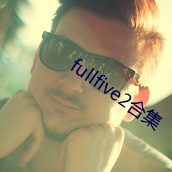 fullfive2合集