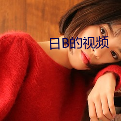 九游会登录j9入口 - 中国官方网站 | 真人游戏第一品牌