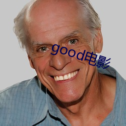 good影戏