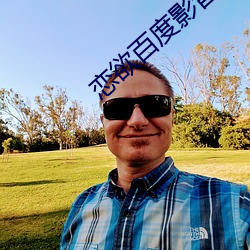 918博天堂·(中国)手机版客户端
