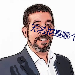 ca88手机客户端(安卓/苹果)CA88会员登录入口