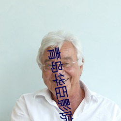 青岛(dǎo)华臣影院影讯