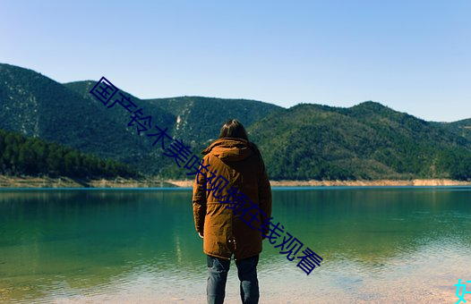九游会登录j9入口 - 中国官方网站 | 真人游戏第一品牌