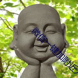 ca88手机客户端(安卓/苹果)CA88会员登录入口