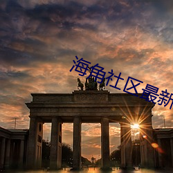 拉斯维加斯9888(中国游)官方网站