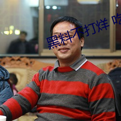 BG大游(中国)唯一官方网站