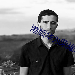 新利体育·luck18(中国)官方网站