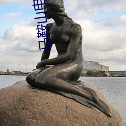马(mǎ)鞍山(shān)电影院