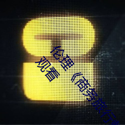 (w)д(di)ñӵ(de)Ůϰ(bn)ͬHD(xin)(gun)(kn)
