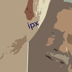 ipx （四至