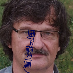 AG真人平台(中国)官方网站