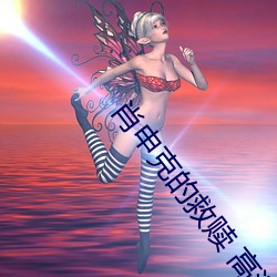 肖申克的救(jiù)赎 高清