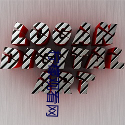 柠檬观看网