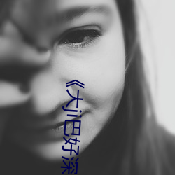 jiͺˬִִҕl岻ھ^