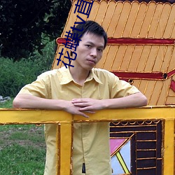 AG真人平台(中国)官方网站