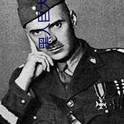 黑人巨(jù)大15p