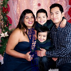 婚前试爱(愛)吕颜