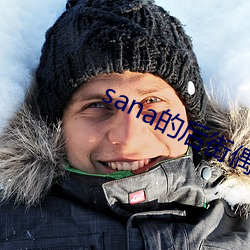 sana的后街偶像在哪里看