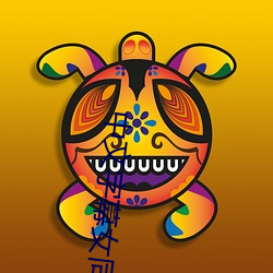 中文字幕女同性(性)三级(級)