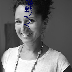 人人操超碰(碰)97